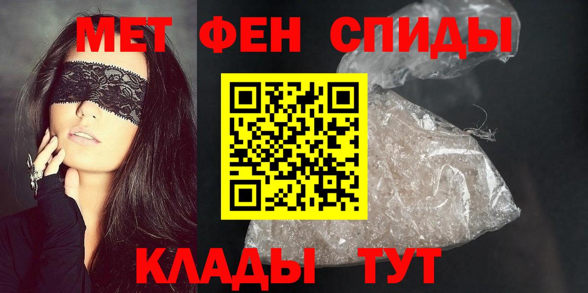 Amphetamine  АМФ  Соликамск  Вход с VPN  Amphetamine Premium 