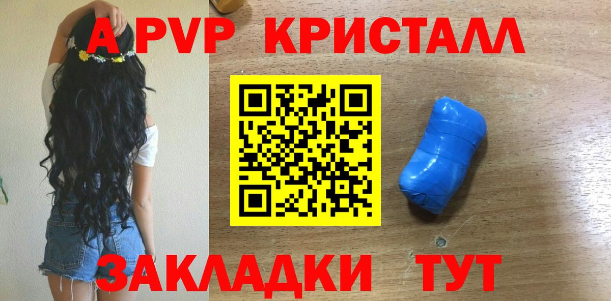 Марихуана Соликамск