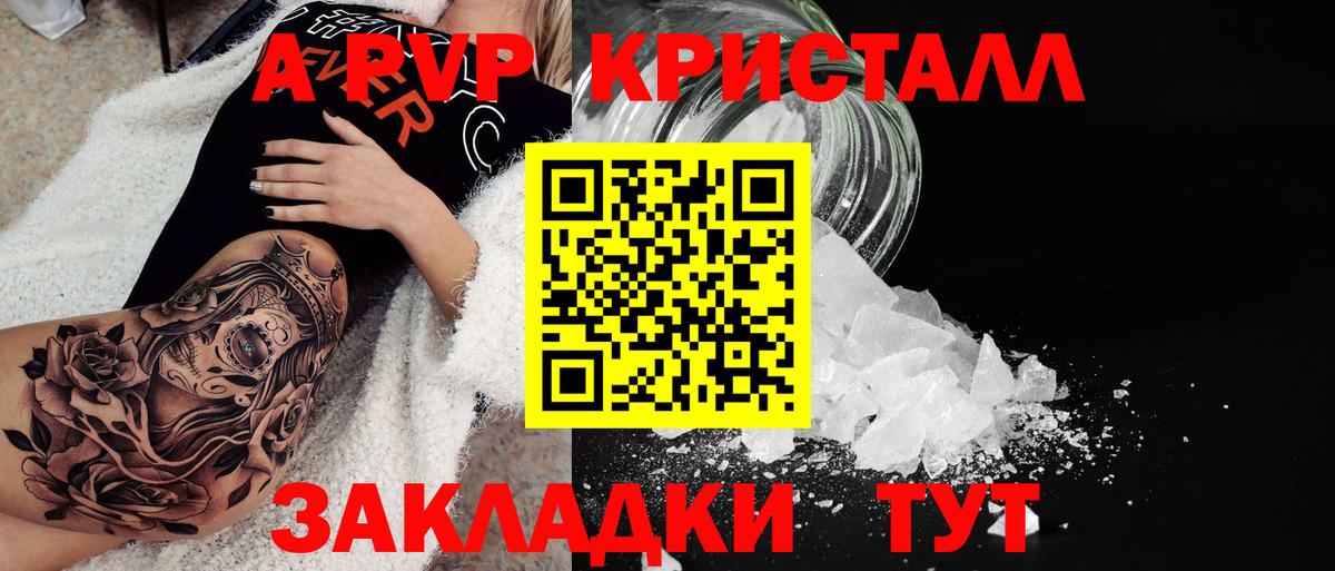 ГАШИШ  Соликамск  Бошки Шишки  ТГК  Меф МЯУ МЯУ   Вход с VPN 
