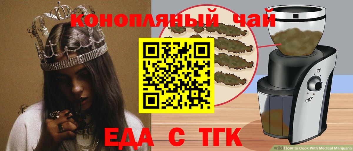Canna-Cookies конопля Соликамск