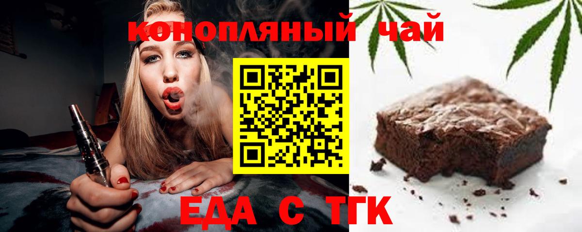 Canna-Cookies марихуана  Вход с VPN  Соликамск 