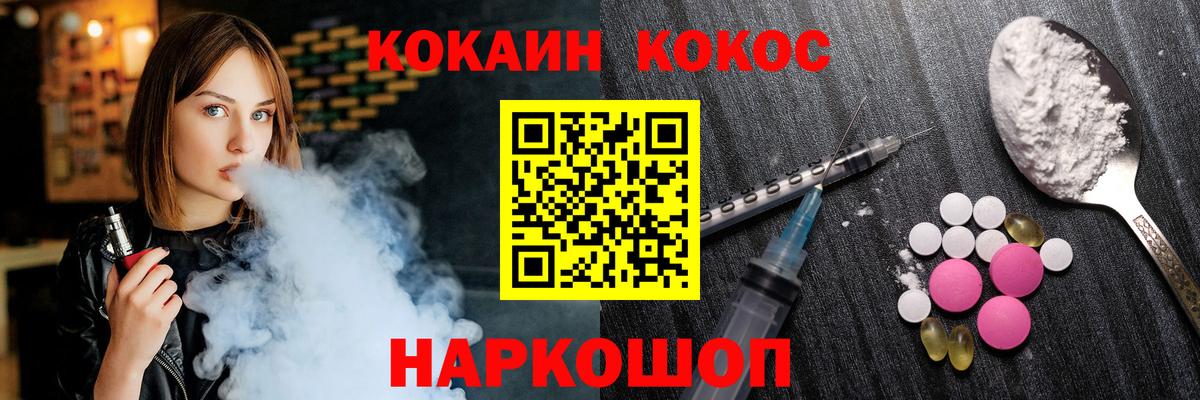 Cocaine 98%  Вход с VPN  COCAIN Боливия  Соликамск 
