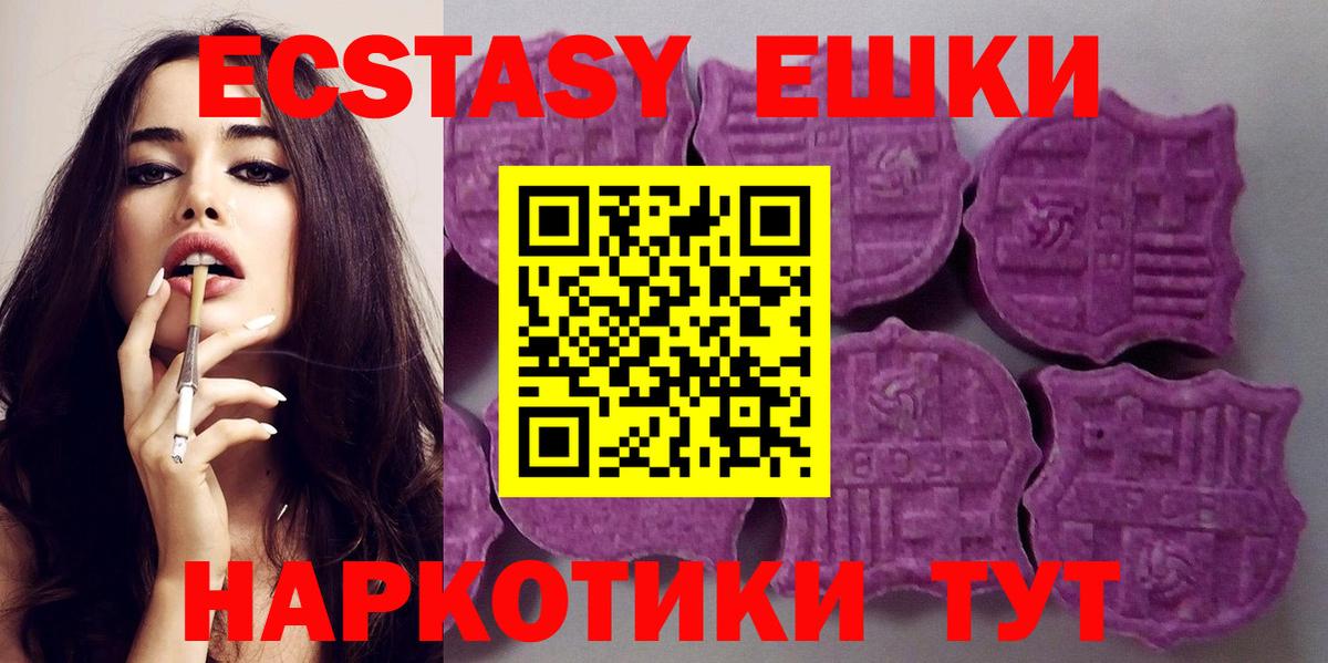 ЭКСТАЗИ  Вход с VPN  даркнет состав  Экстази бентли  Ecstasy 280 MDMA  Соликамск 