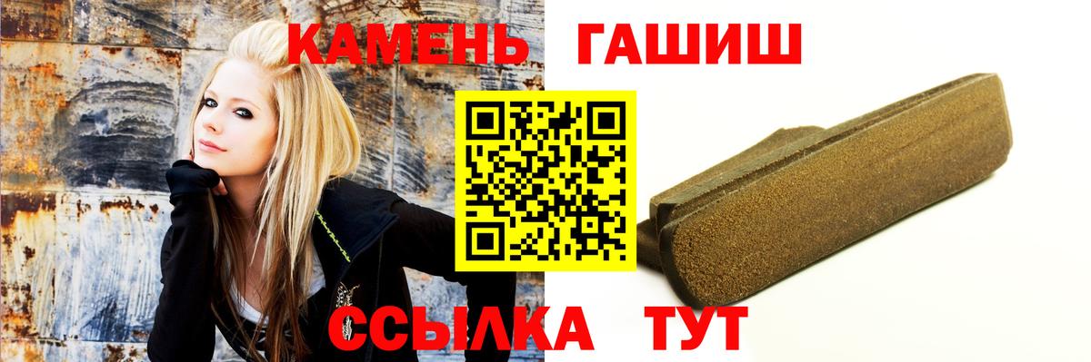 Соликамск  Гашиш AMNESIA HAZE  Гашиш  Вход с VPN  ГАШ Изолятор 
