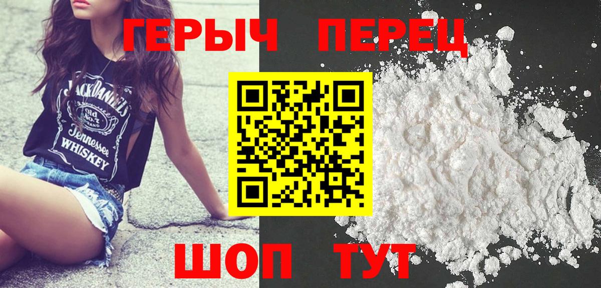 Соликамск  ГЕРОИН Афган  Вход с VPN 