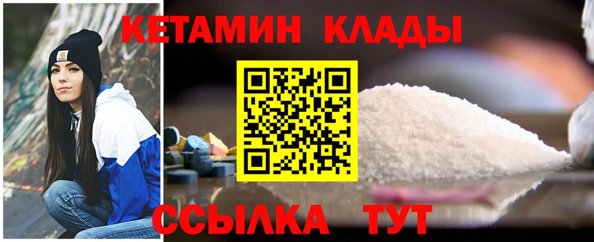 ОМГ ОМГ онион  Кетамин VHQ  Соликамск  Вход с VPN  КЕТАМИН ketamine 