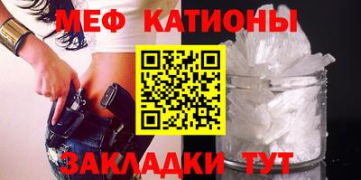 мефедрон мука Пенза