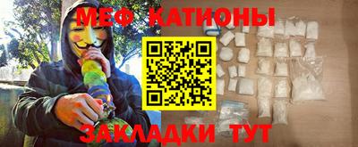 мефедрон мука Пенза