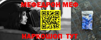 скорость mdpv Первоуральск