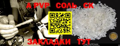 мефедрон мука Пенза