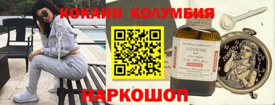 скорость mdpv Первоуральск