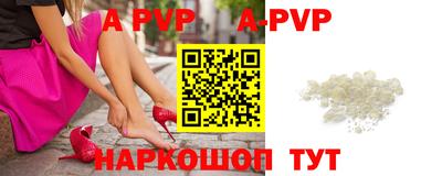 скорость mdpv Первоуральск
