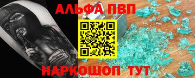 скорость mdpv Первоуральск