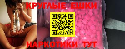 мефедрон мука Пенза