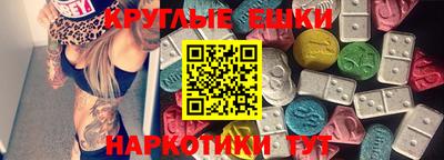 мефедрон мука Пенза