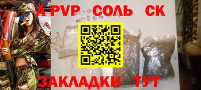 мефедрон мука Пенза