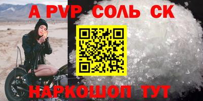 скорость mdpv Первоуральск
