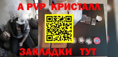 меф VHQ Партизанск