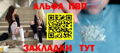 меф VHQ Партизанск