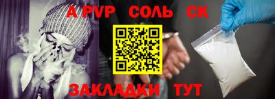 мефедрон мука Пенза