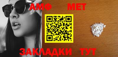 мефедрон мука Пенза
