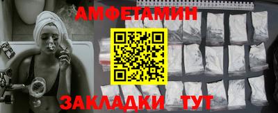мефедрон мука Пенза