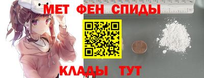 меф VHQ Партизанск