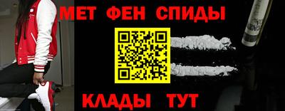 скорость mdpv Первоуральск