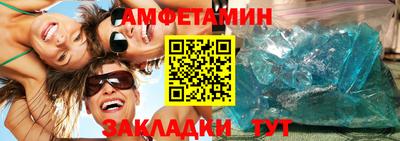 меф VHQ Партизанск