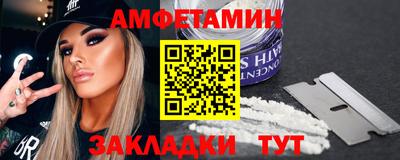 меф VHQ Партизанск