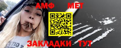 мефедрон мука Пенза