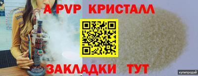 меф VHQ Партизанск