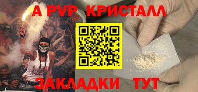 мефедрон мука Пенза