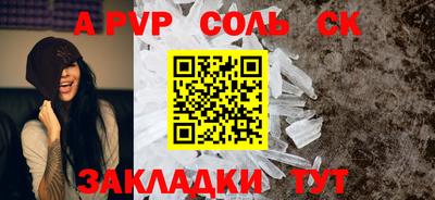 мефедрон мука Пенза