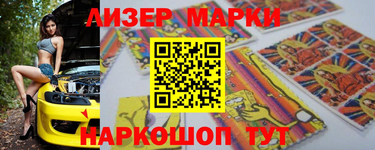 ЛСД экстази кислота Соликамск
