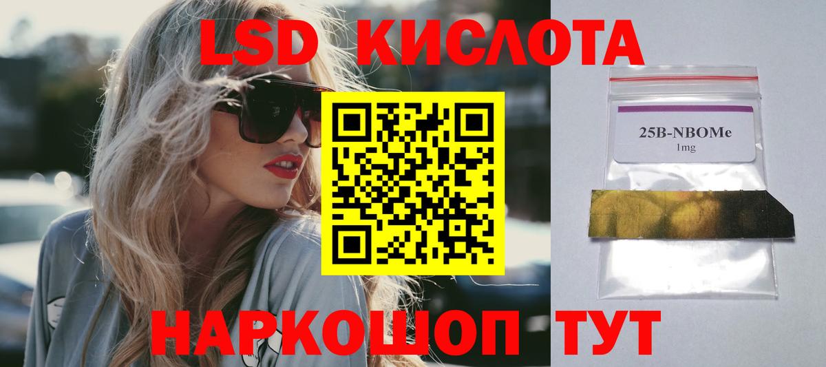 Соликамск  Лсд 25 экстази кислота  Вход с VPN 