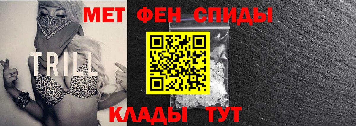 Метамфетамин витя  Вход с VPN  Метамфетамин витя  Соликамск 