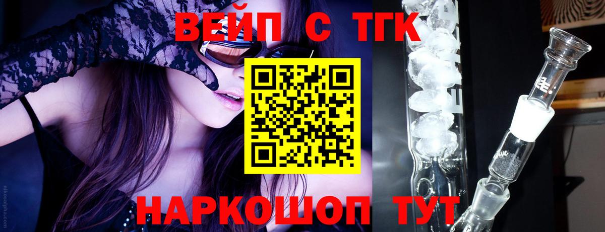 Дистиллят ТГК гашишное масло Соликамск