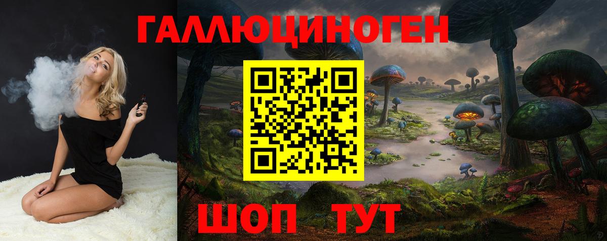 Галлюциногенные грибы MAGIC MUSHROOMS  купить   Соликамск  Вход с VPN 