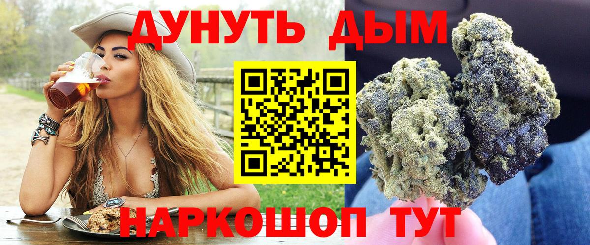Каннабис AK-47 Соликамск